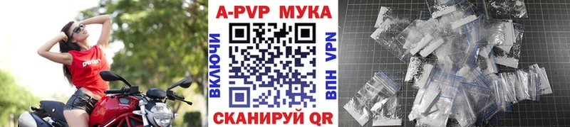 Alfa_PVP Crystall купить закладку Лангепас