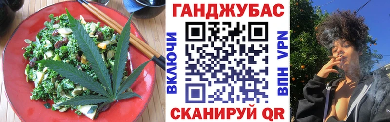 купить   Лангепас  Еда ТГК марихуана 
