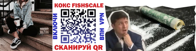COCAIN VHQ  цены наркотик  Лангепас 