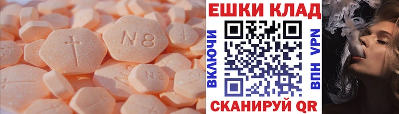 ЭКСТАЗИ таблы  наркотики  гидра как войти  Лангепас 