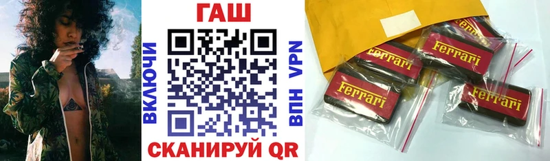 ГАШИШ Изолятор  Лангепас 