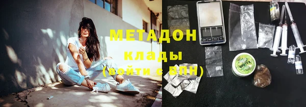 мяу мяу мука Куйбышев