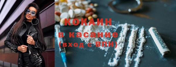 марки nbome Кулебаки
