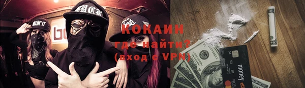 мдма Лабытнанги