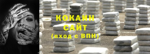 марки nbome Кулебаки