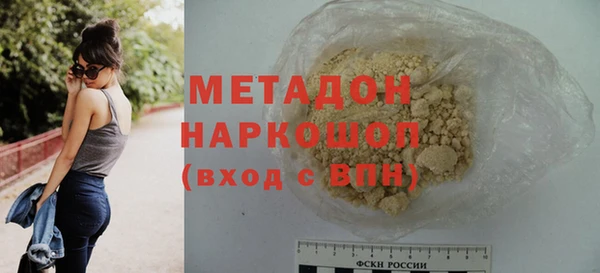 героин Валдай