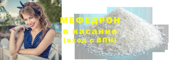 мдма Лабытнанги