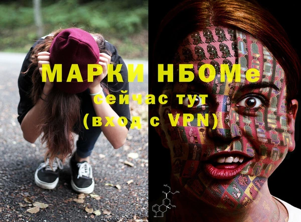 гашишное масло Лагань