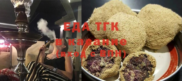 марки nbome Кулебаки
