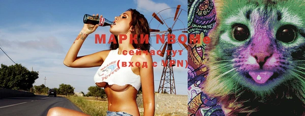 марки nbome Кулебаки
