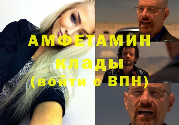 мяу мяу мука Куйбышев