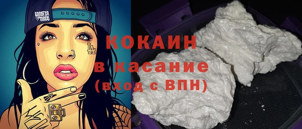 мяу мяу мука Куйбышев
