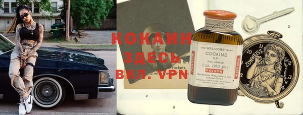 альфа пвп VHQ Корсаков