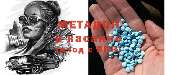 марки nbome Кулебаки