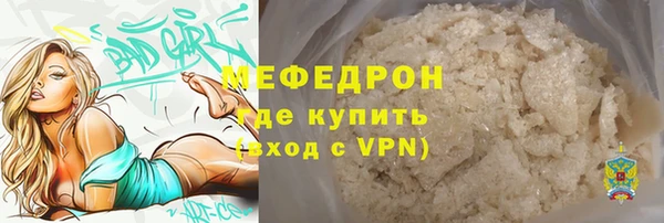 мдма Лабытнанги