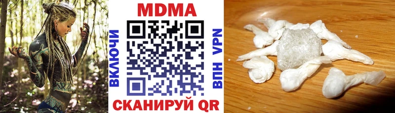 МДМА молли  дарнет шоп  Лангепас 