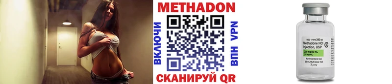 Метадон белоснежный  Лангепас 