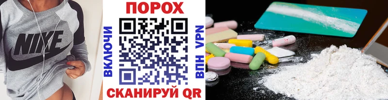 Первитин винт  площадка какой сайт  Лангепас  где купить наркоту 