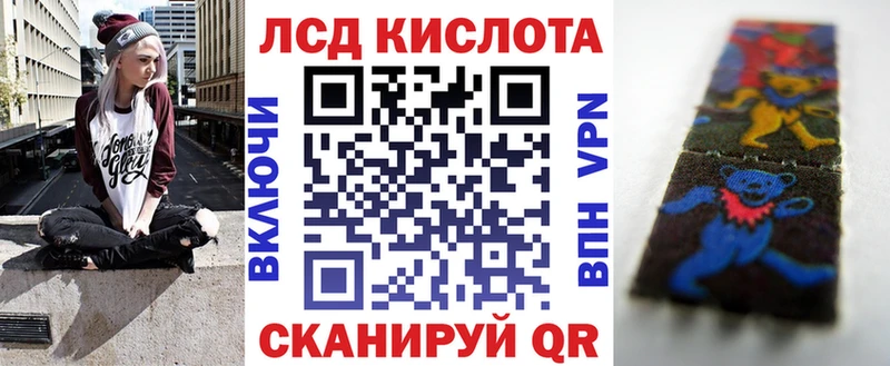 Наркотические марки 1,8мг  Лангепас 