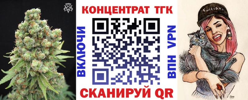 Дистиллят ТГК вейп с тгк  Лангепас 